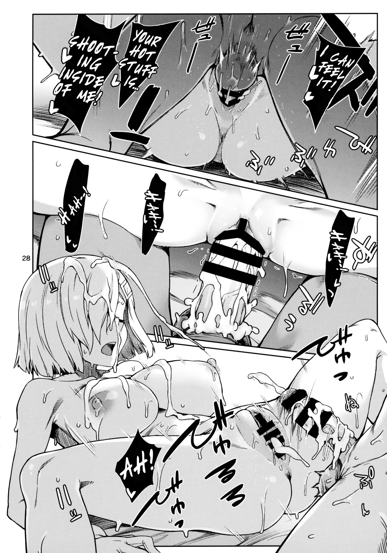 Hentai Manga Comic-Okuyukashi Oominato Hen-Read-29